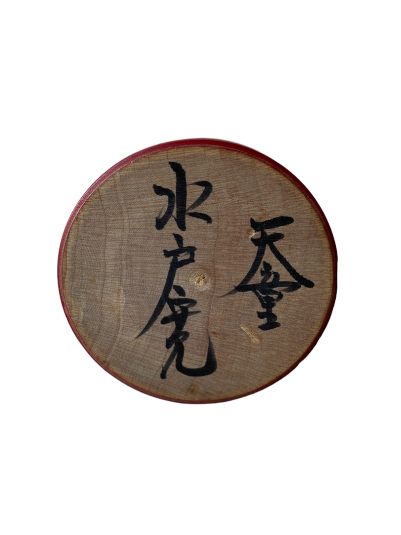 Kokeshi dukke (Japansk, vintage) * No 18 (H: 30 cm) - Signeret