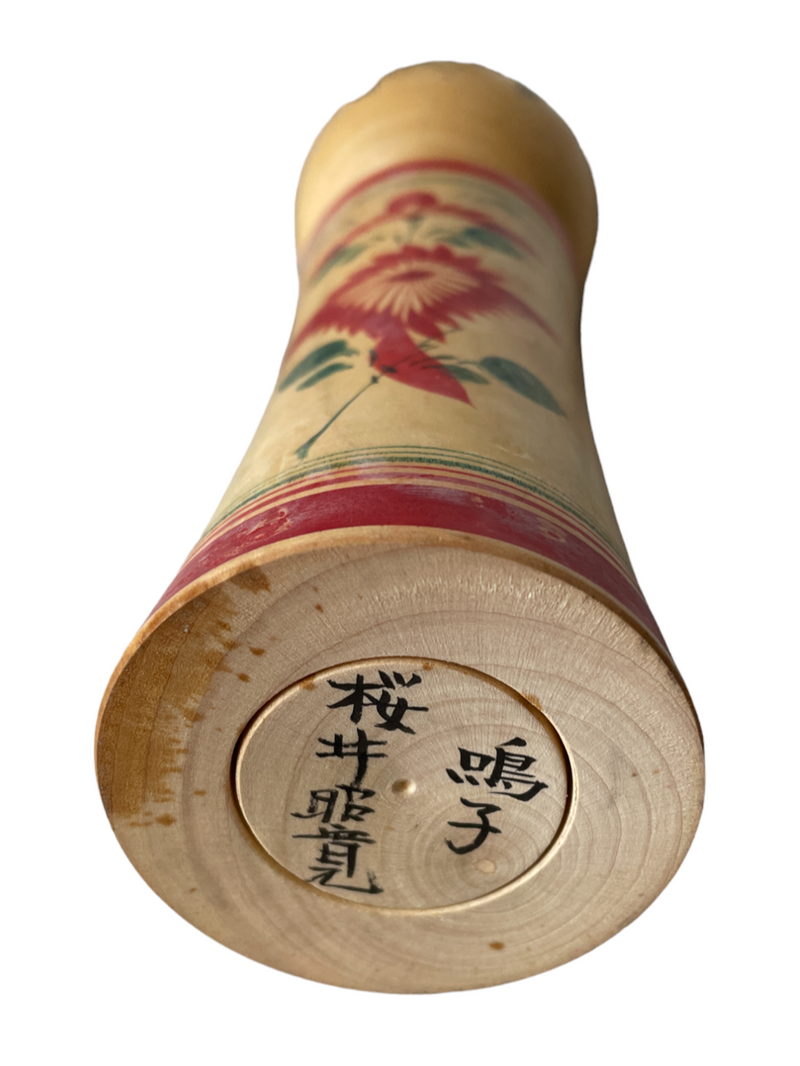 Kokeshi dukke (Japansk, vintage) * No 60 (H: 24 cm) - Signeret