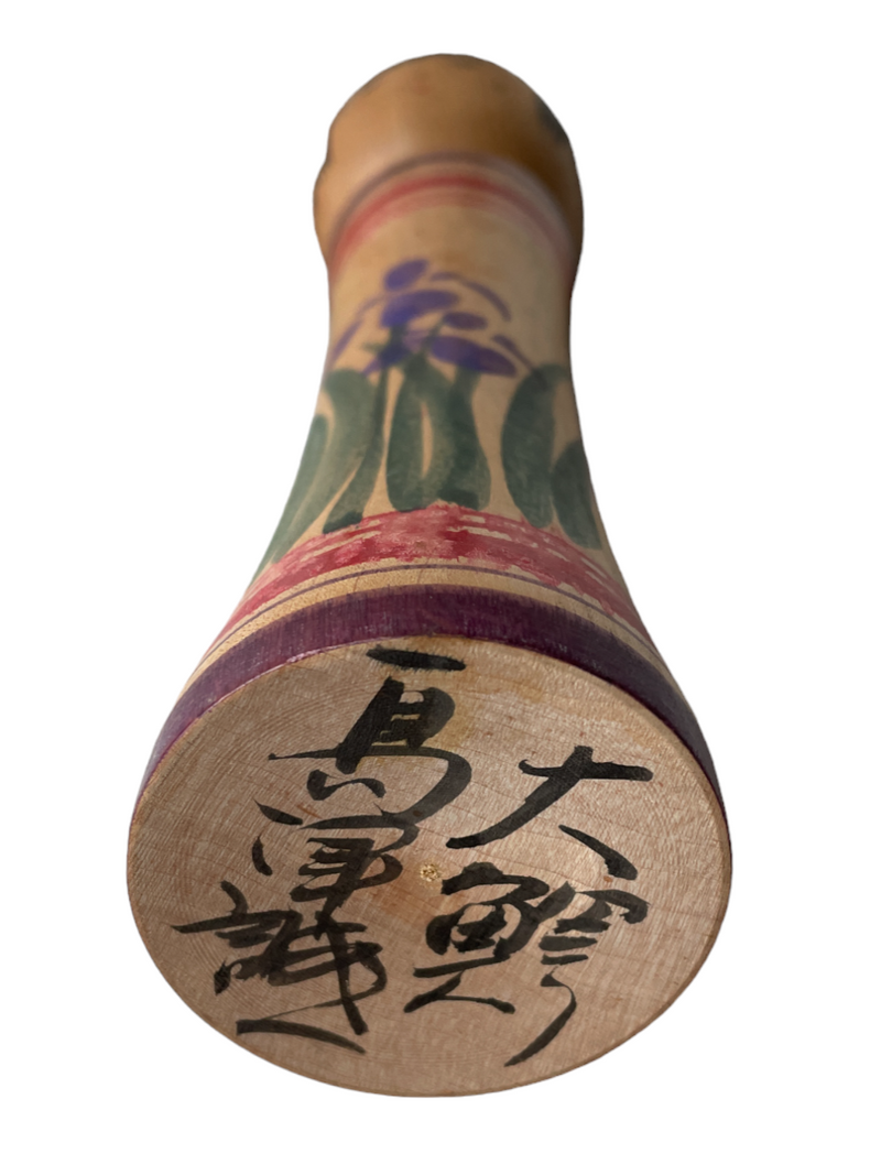 Kokeshi dukke (Japansk, vintage) * No 61 (H: 24 cm) - Signeret