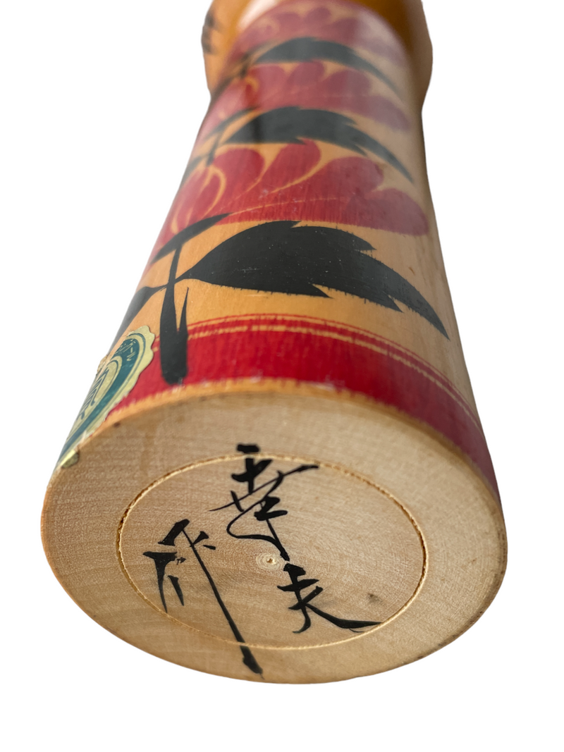 Kokeshi dukke (Japansk, vintage) * No 74 (H: 24 cm) - Signeret