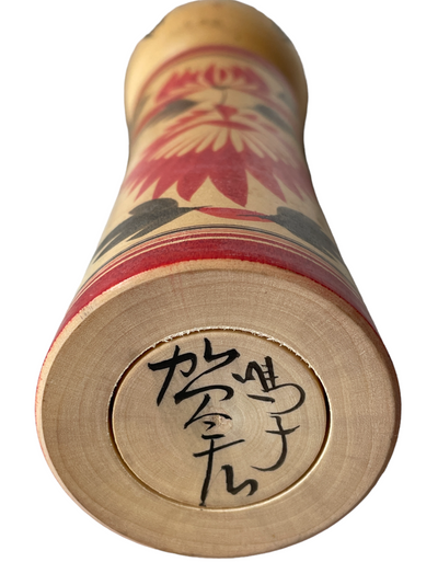 Kokeshi dukke (Japansk, vintage) * No 81 (H: 24 cm) - Signeret