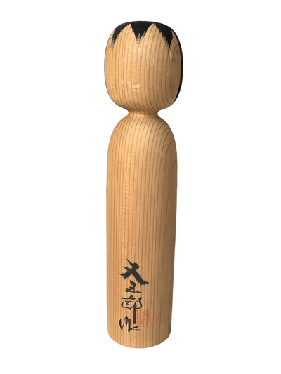 Kokeshi dukke (Japansk, vintage) * No 92 (H: 24 cm) - Signeret