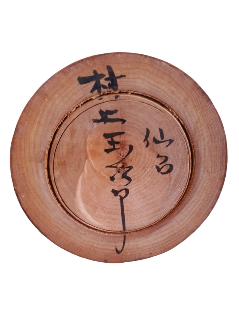 Kokeshi dukke (Japansk, vintage) * No 47 (H: 42,5 cm) - Signeret
