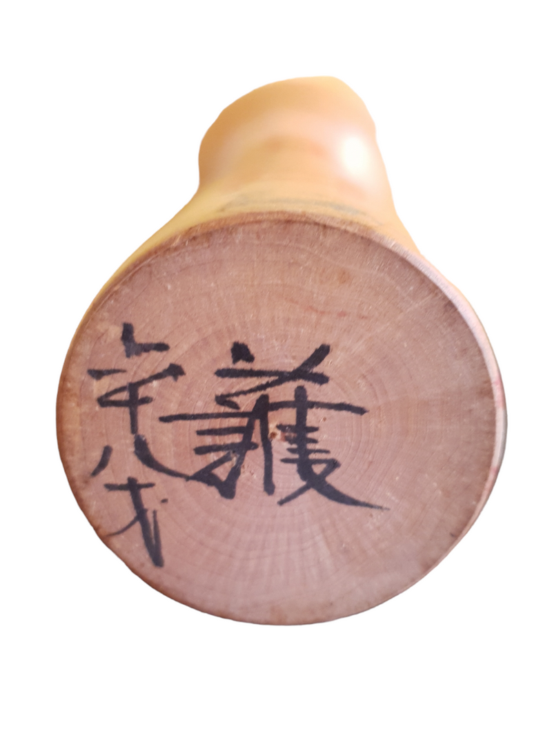Kokeshi dukke (Japansk, vintage) * No 48 (H: 30,5 cm) - Signeret